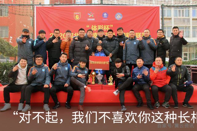 “对不起，我们不喜欢你这种长相！”女孩羽毛球馆追求体制男，被群嘲！