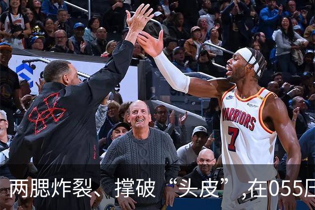 两腮炸裂、撑破“头皮”,在055压制下,美军把伯克改成大头畸形儿