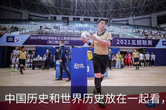 中国历史和世界历史放在一起看，能有多割裂？网友：我曾经看过一张清朝老照片里面人穿匡威