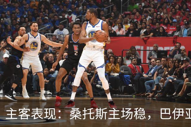 主客表现：桑托斯主场稳，巴伊亚客场起伏
