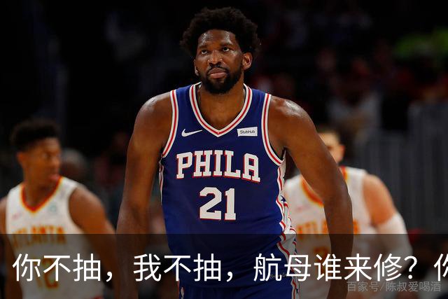 你不抽，我不抽，航母谁来修？你戒烟，我戒烟，导弹怎么飞上天？