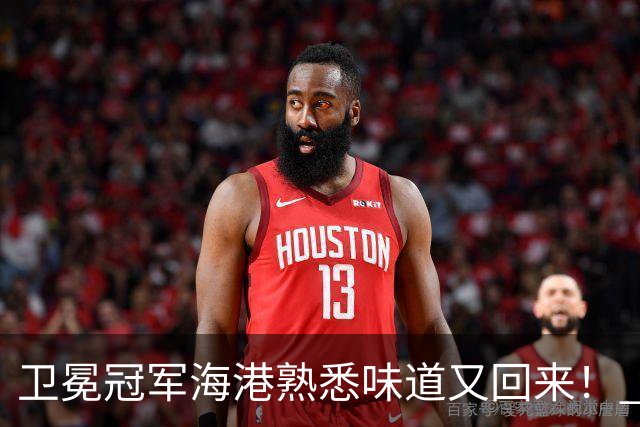 卫冕冠军海港熟悉味道又回来！ 10月5场比赛 联赛全胜 亚冠一场没赢