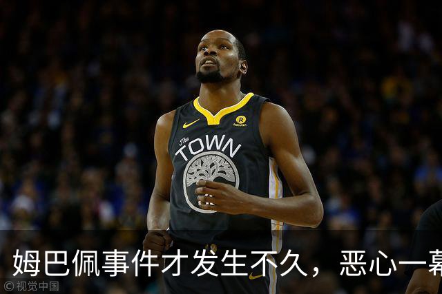 姆巴佩事件才发生不久，恶心一幕出现了，竟然还有人帮他说话
