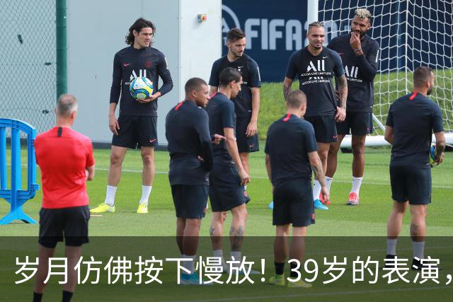 岁月仿佛按下慢放！39岁的表演，看得人失语
