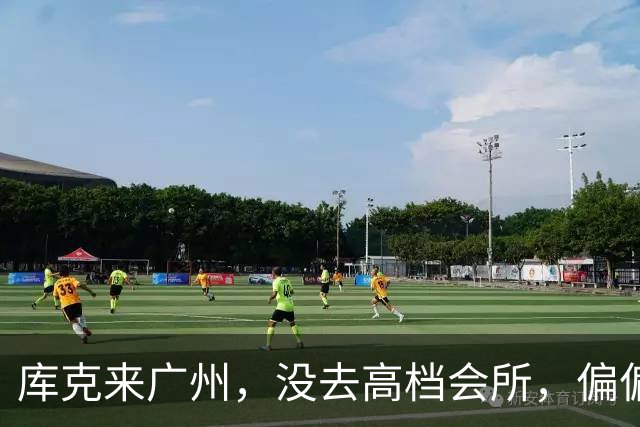 库克来广州，没去高档会所，偏偏和苏炳添在广州酒家吃上饭了