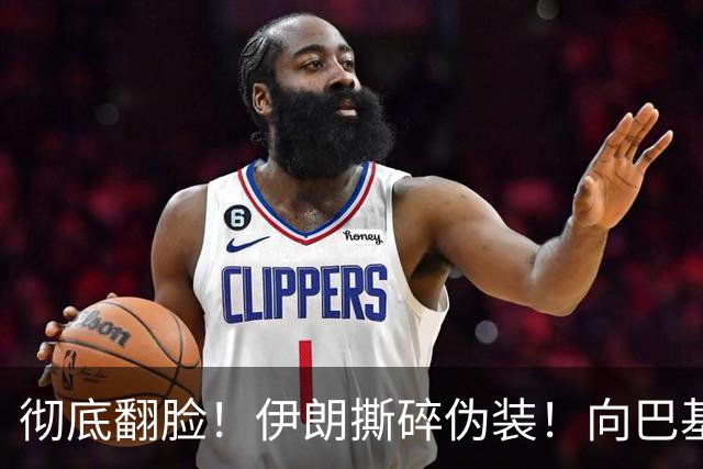 彻底翻脸！伊朗撕碎伪装！向巴基斯坦发出通牒：一旦出兵必遭轰炸