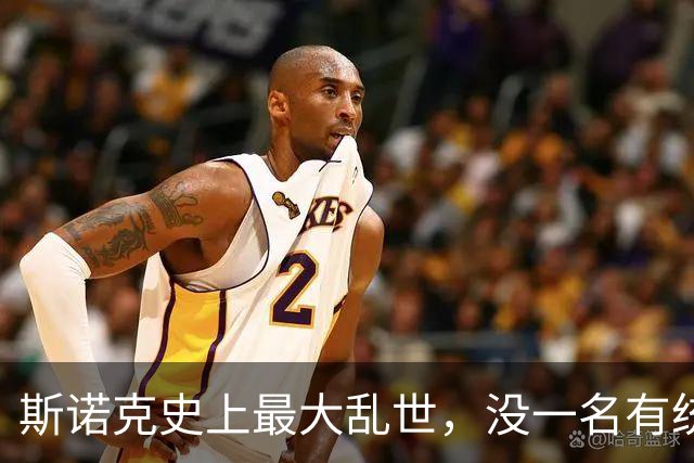 斯诺克史上最大乱世，没一名有统治力的球手，英媒发文叩问赵心童