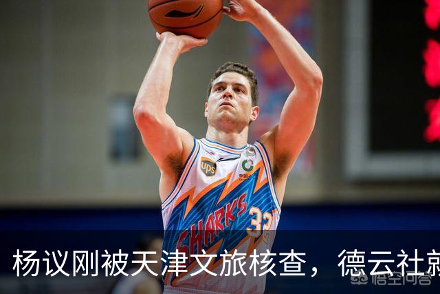 杨议刚被天津文旅核查，德云社就迎来好消息，徒弟狠狠给师父出气