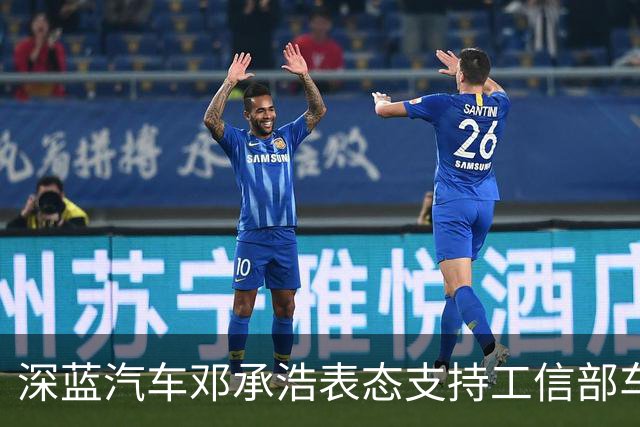 深蓝汽车邓承浩表态支持工信部车灯和智驾标志新国标，称本质是挤出行业“伪创新”和“速成”泡沫
