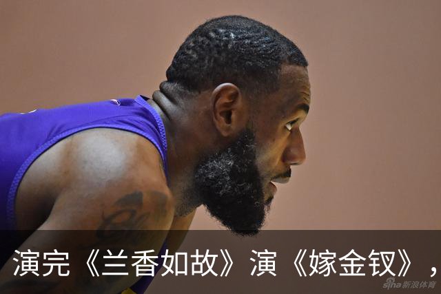 演完《兰香如故》演《嫁金钗》，她成嬷嬷专业户，还演过《知否》