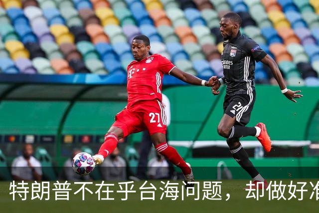 特朗普不在乎台海问题，却做好准备干涉？郑丽文发出警告