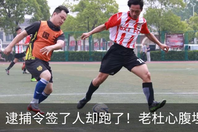 逮捕令签了人却跑了！老杜心腹埋下关键后手，莎拉开始绝地反击