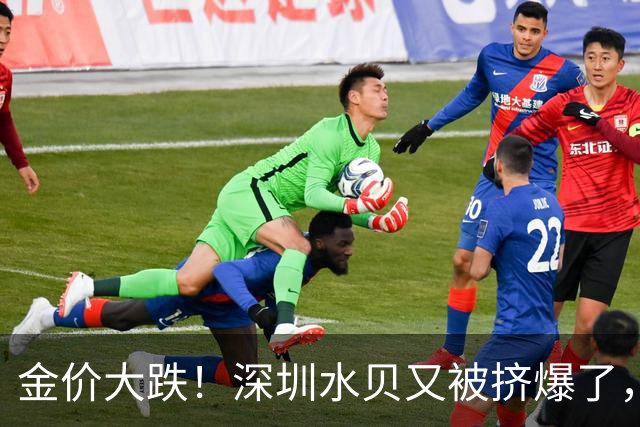 金价大跌！深圳水贝又被挤爆了，网友：水贝的黄金，金店不收