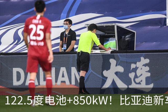 122.5度电池+850kW！比亚迪新车正式登陆香港，售价99.8万港元